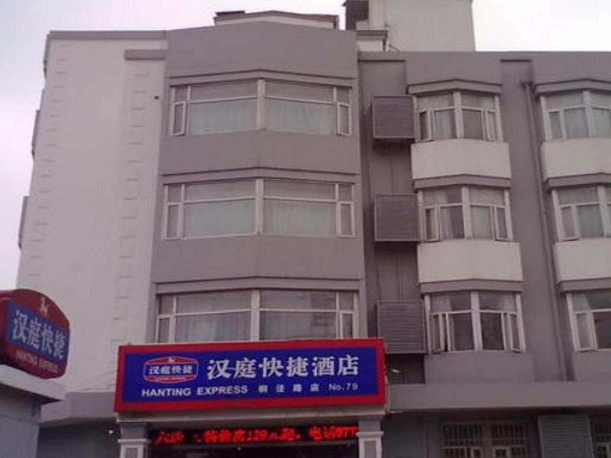 Hanting Hotel Suzhou Liu Garden Tongjing Road Suzhou (Jiangsu) Exterior foto